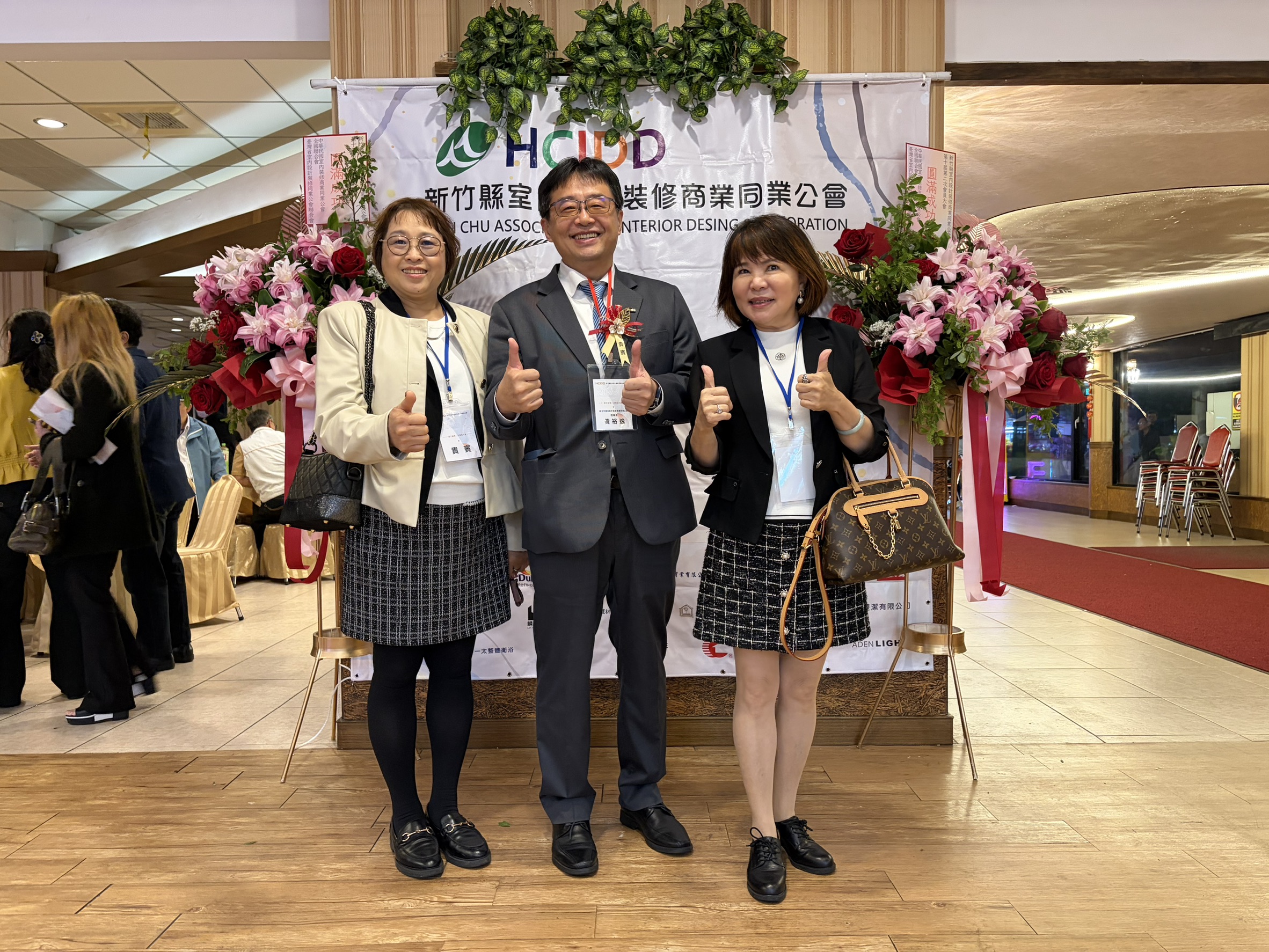 115新竹縣室內設計裝修商業同業公會大會