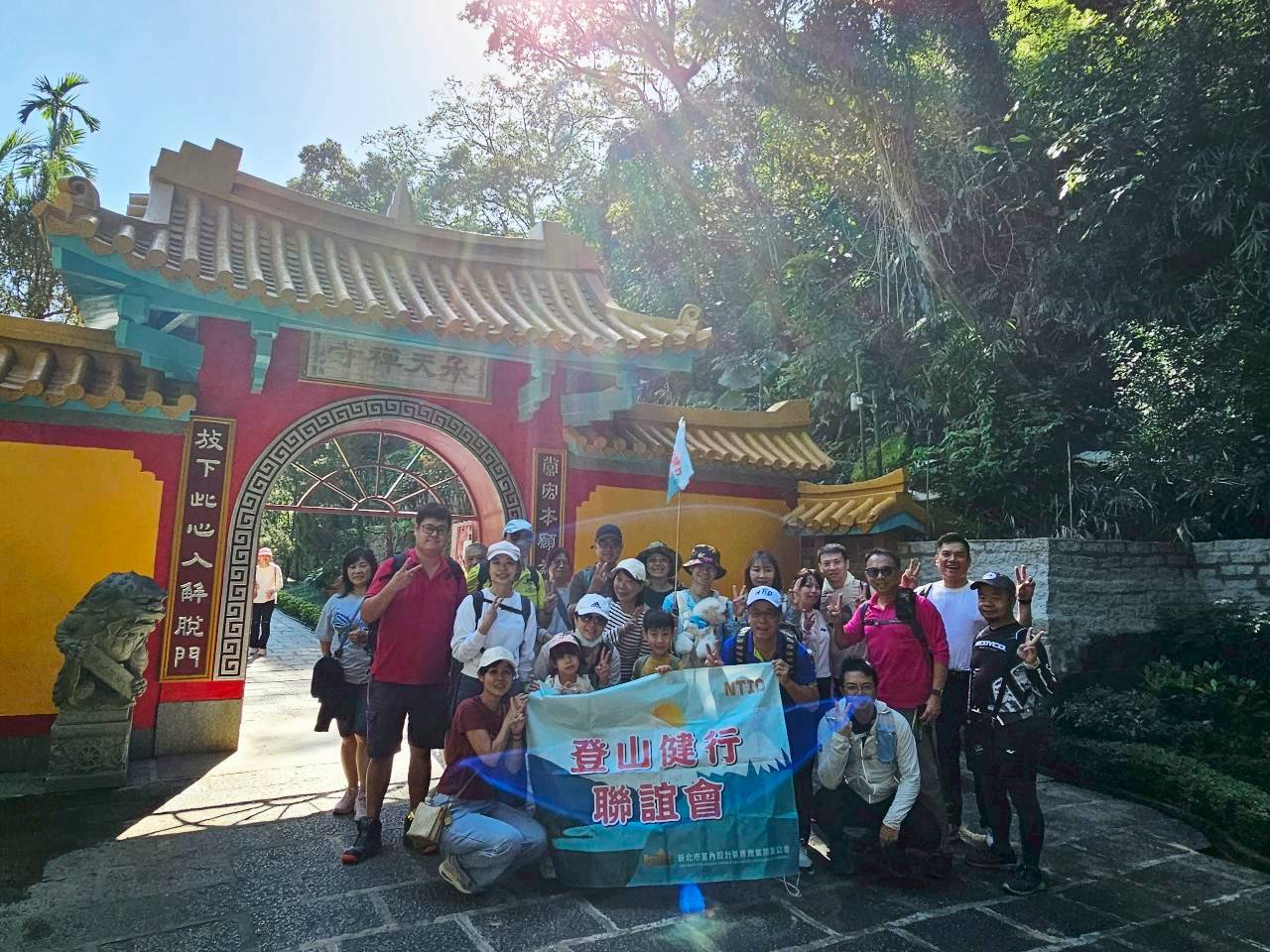 114/11登山健行例會