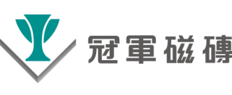 冠軍建材股份有限公司(廣多利股份有限公司)