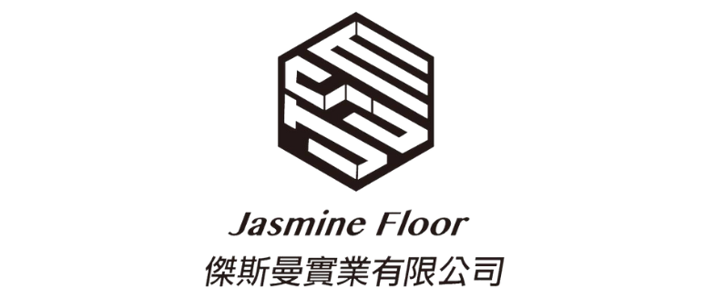 傑斯曼實業有限公司