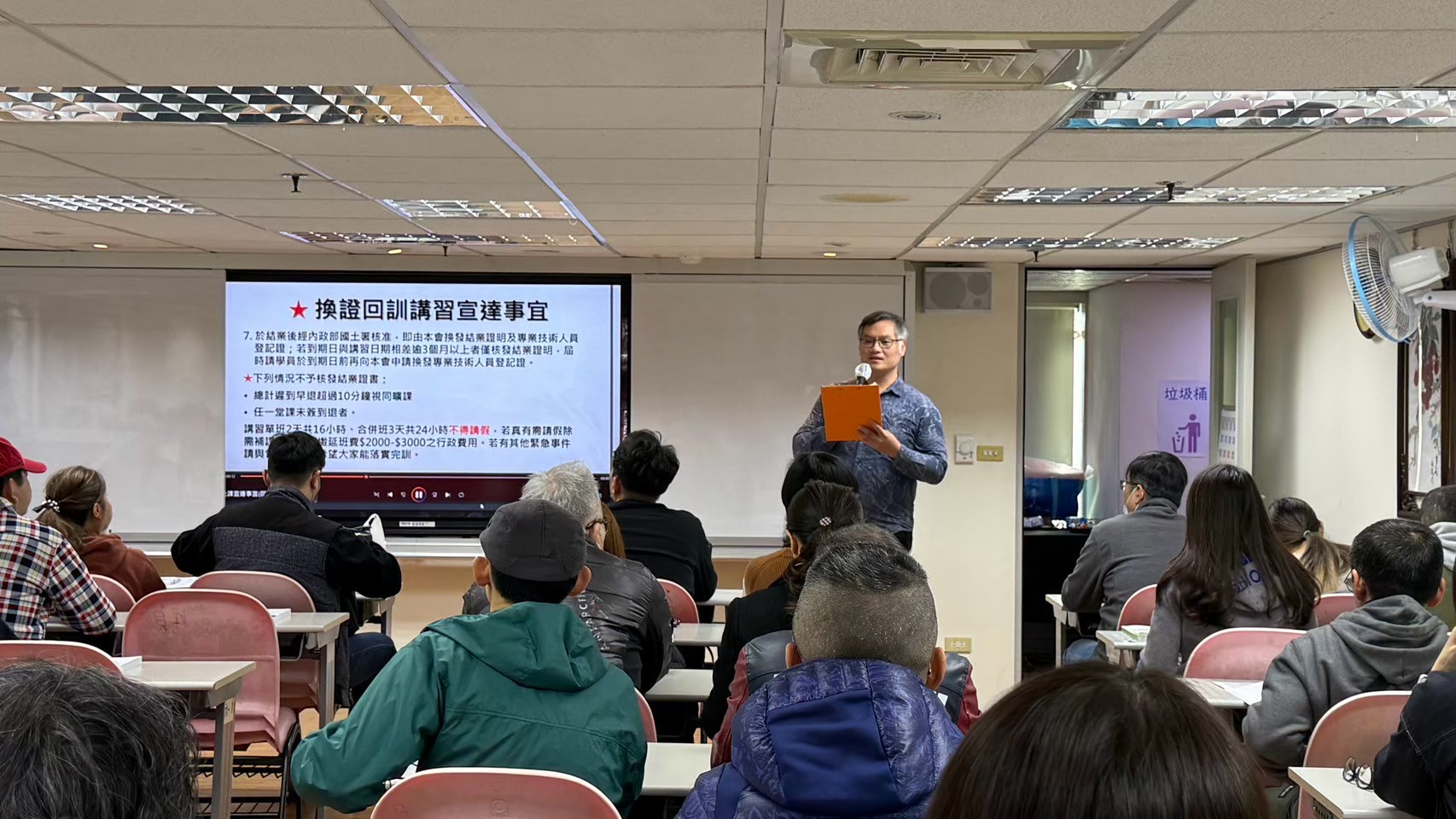 5-56梯專業技術人員換證回訓講習
