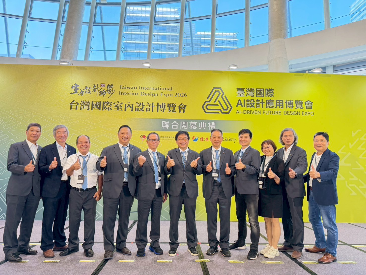 2026台灣國際室內設計博覽會