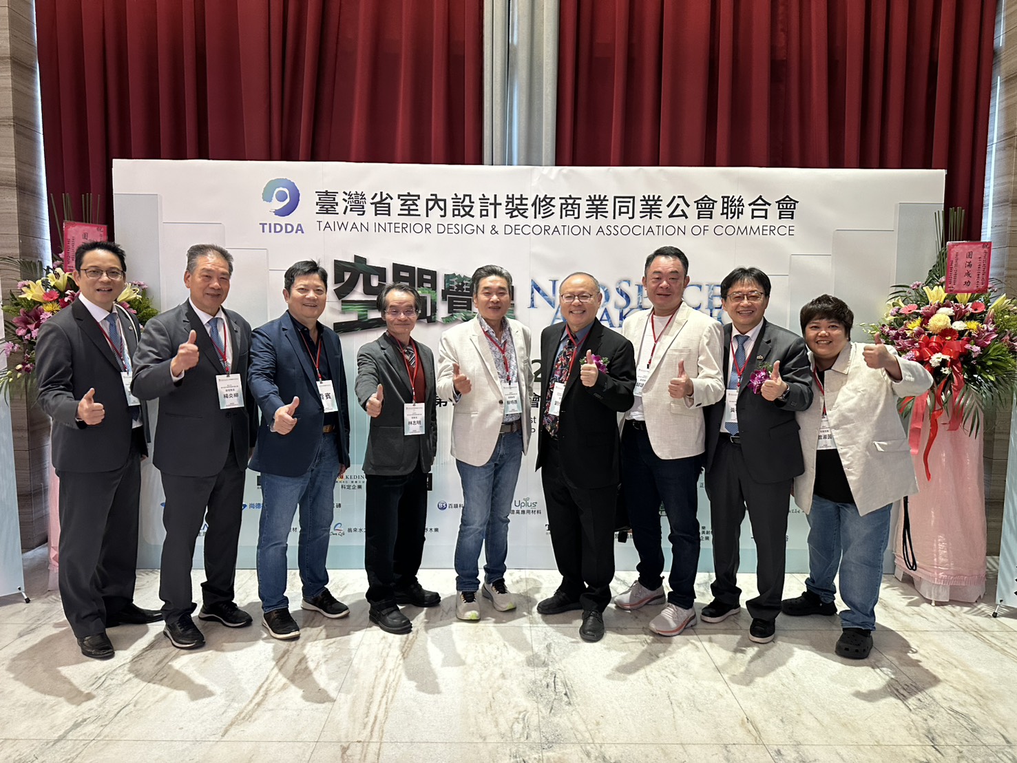 115台灣省室內裝修聯合會會員大會